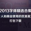 港澳宝典最新版11133
