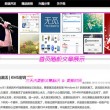 天齐网正版首页保真总汇杨麻子